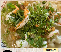 29　海老のうどん