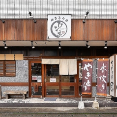 ひなっ子 春日店の雰囲気1