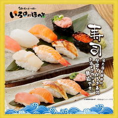 special menu photo