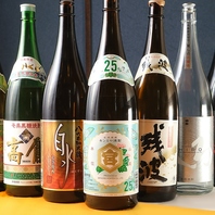 酒場好きの方達の集いの場を照らす大衆酒場