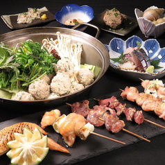 炭火鶏や ZIMONのコース写真