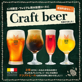 バーデンバーデン栄のおすすめ料理3