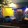 ダイニングカフェ＆カラオケ　詩季の写真