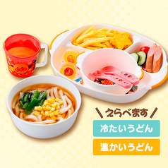 キッズ うどん