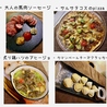 slow life dining 301 スローライフダイニング サンマルイチのおすすめポイント1