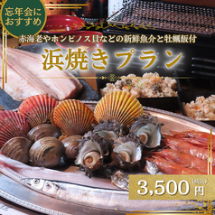 Feliz フェリース 天神のコース写真