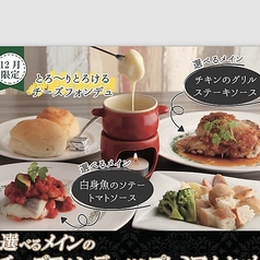 グリーングリル GREEN GRILL 本店のコース写真