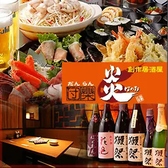 居酒屋 団欒炎 京急川崎店の写真