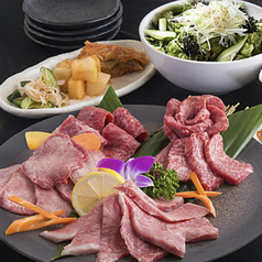 焼肉しょうざえもんのコース写真