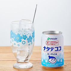 ナタデココサワー