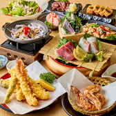 座江戸 浅草のおすすめ料理3