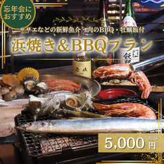 Feliz フェリース 天神のコース写真
