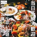 Dining Bar ATOM アトムのおすすめ料理1