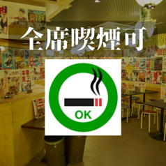 居酒屋それゆけ!鶏ヤロー!麻生店の雰囲気1