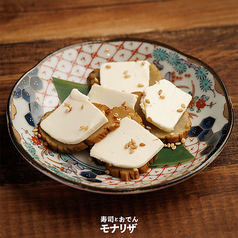 いぶりがっこクリームチーズ