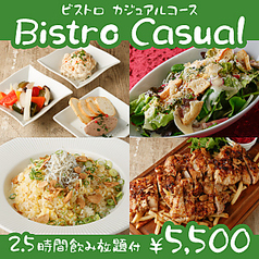 表参道ワイン食堂 Denのコース写真