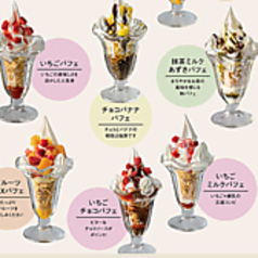 ブレッドガーデン アリオ蘇我店のおすすめ料理3