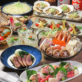 笑小屋 亀有総本店のおすすめ料理3
