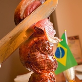 Samba Brazil サンバブラジルの写真