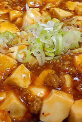 麻婆豆腐《辛》