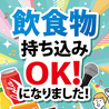 カラオケ歌屋 札幌駅西口店のおすすめポイント3