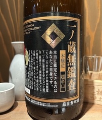 【宮城県・大崎市/無鑑査本醸造】一ノ蔵　（もっきり）