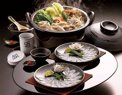 関西の季節の味「河豚」真心こめてお出しします。