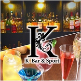 K Bar&Sport ケイバー&スポーツ画像