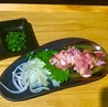 食膳酒楽いずみのおすすめポイント1