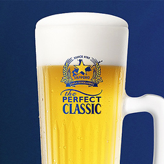 《生ビール》サッポロ パーフェクト・クラシック
