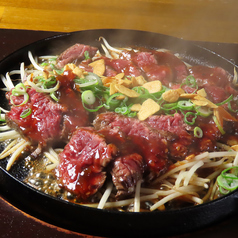 牛ハラミ鉄板焼