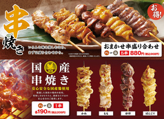 ゆるりと菜 村さ来 寒川店のおすすめポイント1