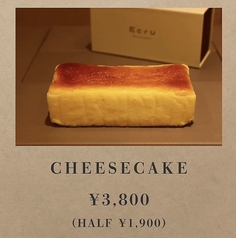 名物のチーズケーキ