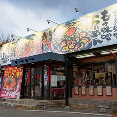 麺屋丸超 富山インター店の雰囲気1