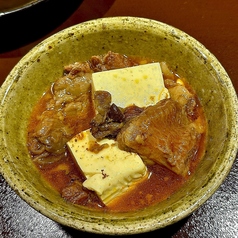 牛すじ煮込み