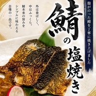 定番から創作まで本格和食と天ぷらが味わえる居酒屋