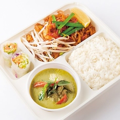 タイプレミアムボックス（グリーンカレー）Thai Premium Box (Green Curry)