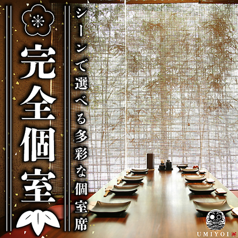 S CN Ă C-UMIYOI-  LcswOX