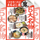 焼肉ホルモンまるよし精肉店 天満橋店のおすすめ料理3