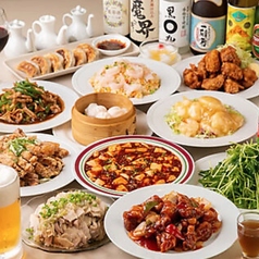 易福菜館の特集写真