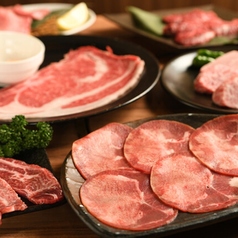 タンを原価で食べる店 個室×焼肉 牛岡牛介のコース写真