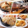 ベトコンラーメン新京 鶴舞店