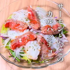 酒場わやの特集写真