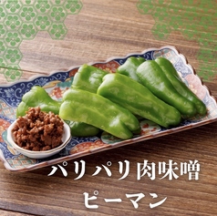 パリパリ肉味噌ピーマン