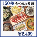 紅葉 もみじ 梅田店のおすすめ料理1