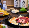 うらやましか 町田店のおすすめポイント1