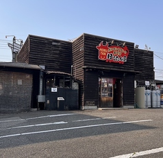 ほるたん屋 如意店の外観1