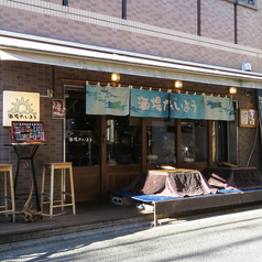 酒場たいよう 下北沢店の雰囲気1