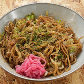 粉もん処 でめきんぎょのおすすめ料理2