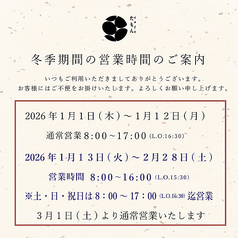 Cafe たもん 金沢の写真